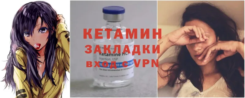 КЕТАМИН ketamine  купить наркотик  Бахчисарай 