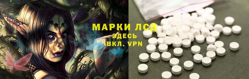 блэк спрут ССЫЛКА  закладка  Бахчисарай  ЛСД экстази ecstasy 